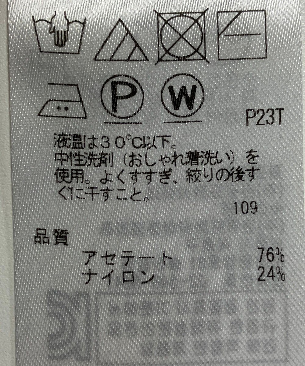 ONWARD Reuse Park 【ICB】ニット春夏 