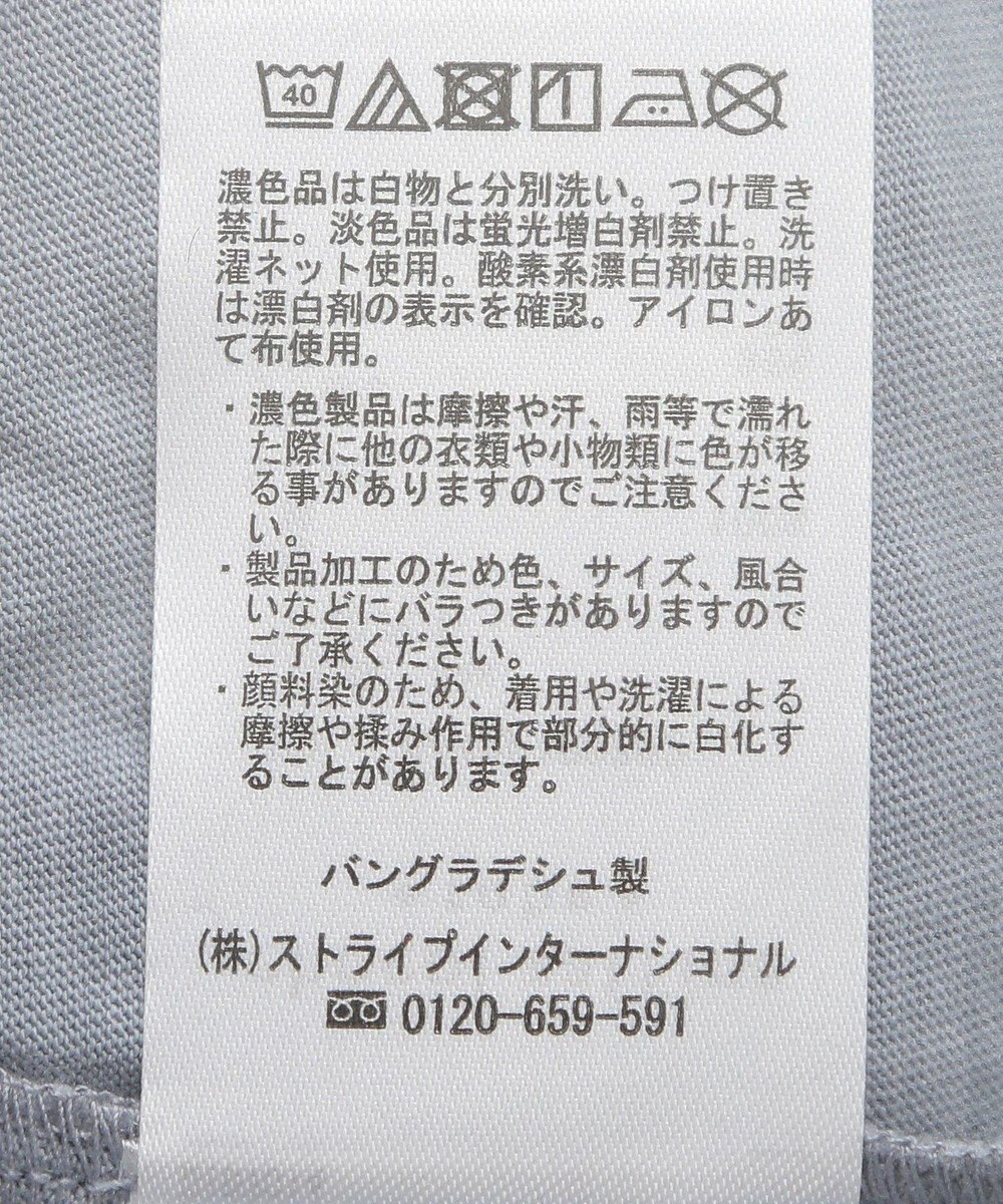 Green Parks ピグメント裾ドロストカットチュニック 