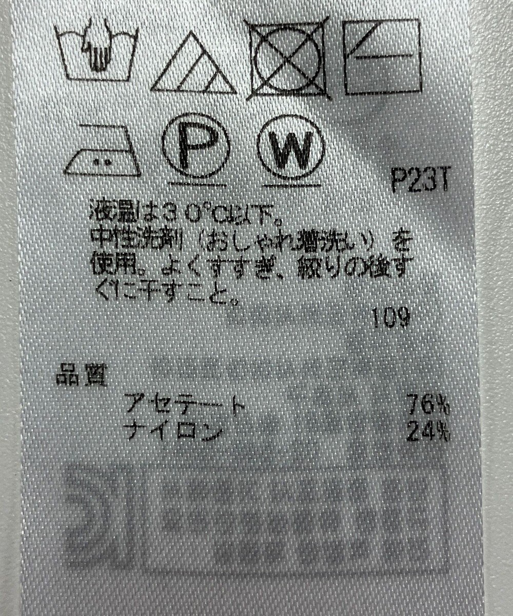 ONWARD Reuse Park 【ICB】ニット春夏 