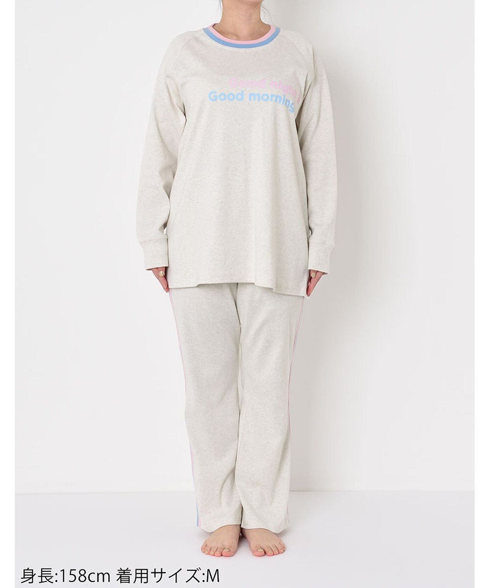 tsumori chisato SLEEP パジャマ　ルームウエア　長袖　長ズボン　綿100%　フライス素材　/ワコール　UDX548 