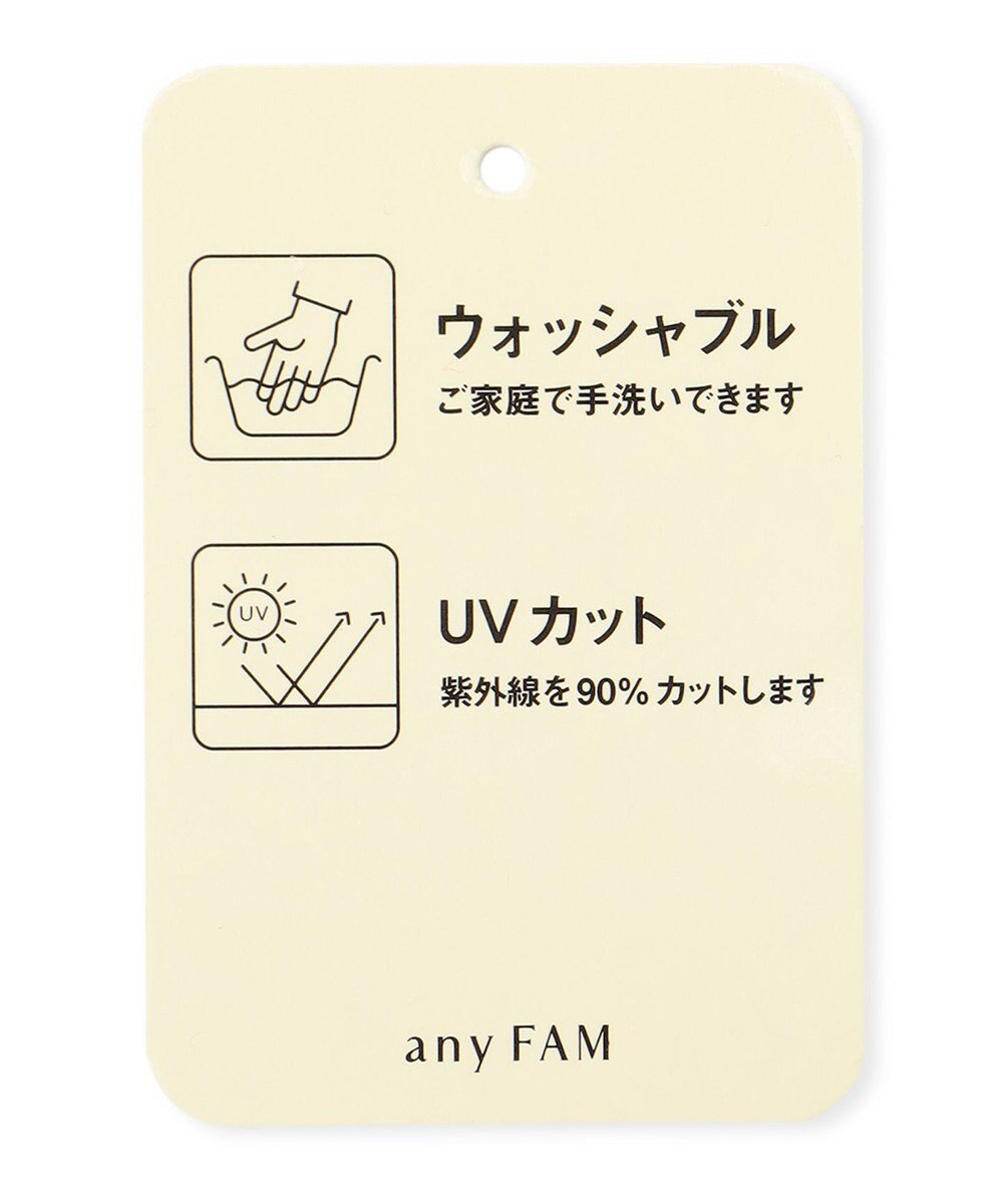 ANY KIDS 日よけ付き 刺繍 バケット ハット 