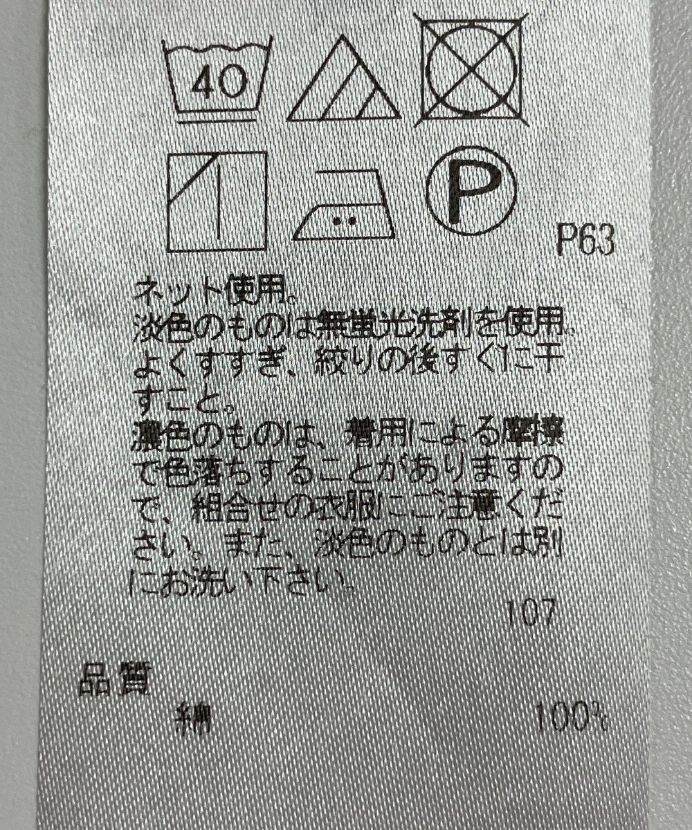 ONWARD Reuse Park 【自由区】カットソー秋冬 
