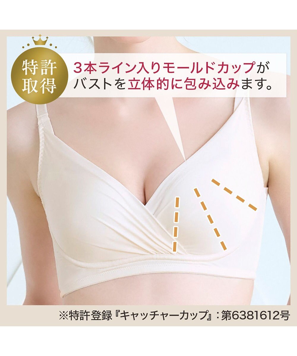 BRADELIS New York 【BRADELIS Me / ノンワイヤー・バストアップ】Perfumyブラ23S1 綿混素材で肌当たりの優しい補正ブラジャー バストにフィットしてラインが響きにくい 