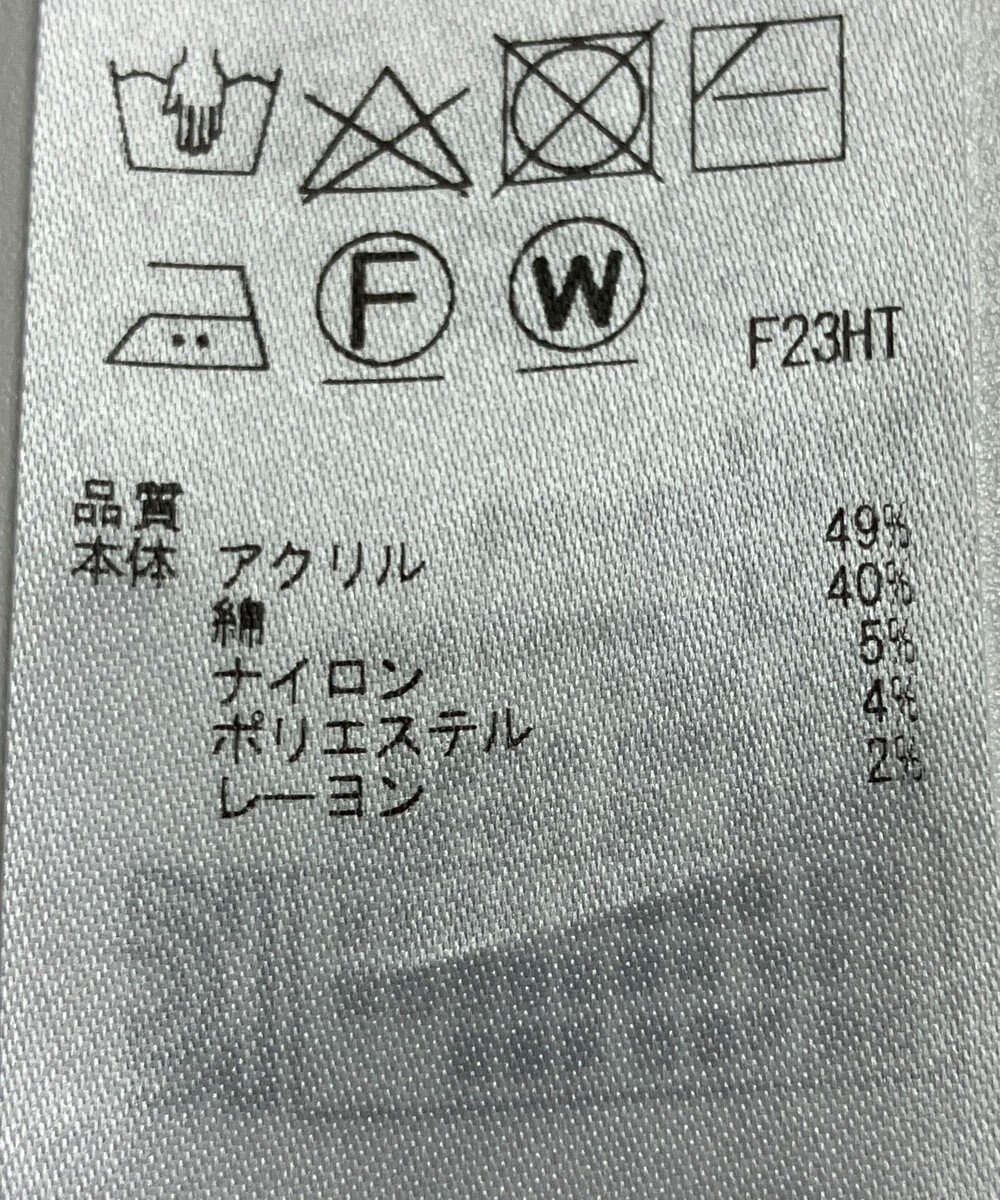 ONWARD Reuse Park 【組曲】ニット春夏 