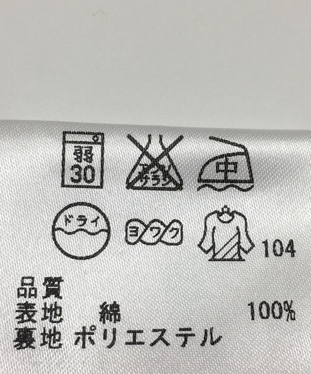 ONWARD Reuse Park 【自由区】スカート春夏 