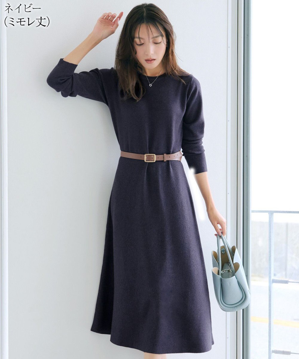 Tiaclasse 【選べる着丈・洗える】 ニットワンピース 