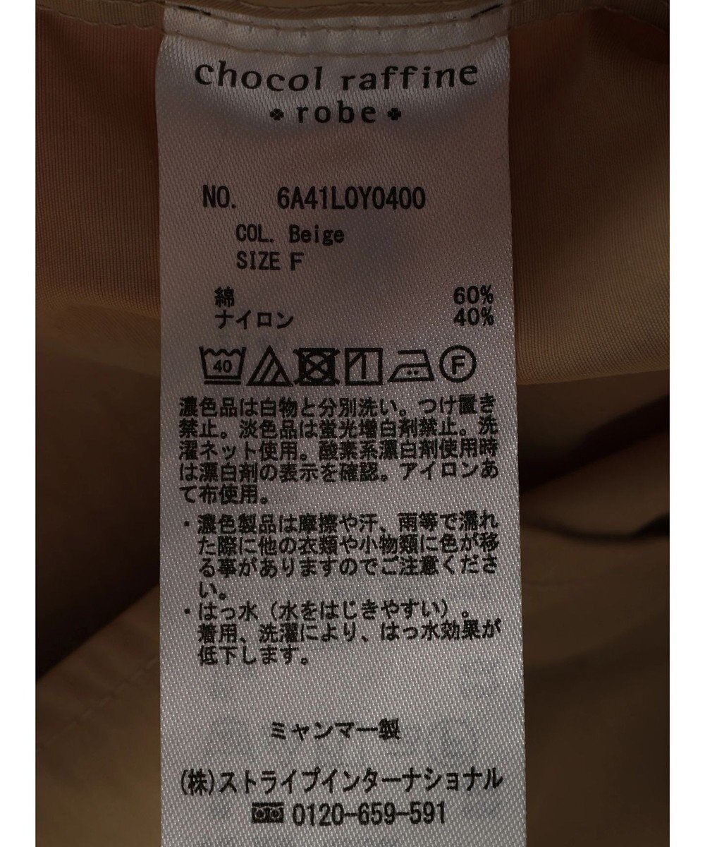 Green Parks 撥水加工　2WAYゆったりブルゾン 