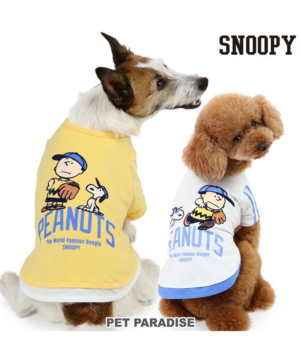 PET PARADISE スヌーピー Tシャツ 《ファインプレー柄》 黄色 小型犬 