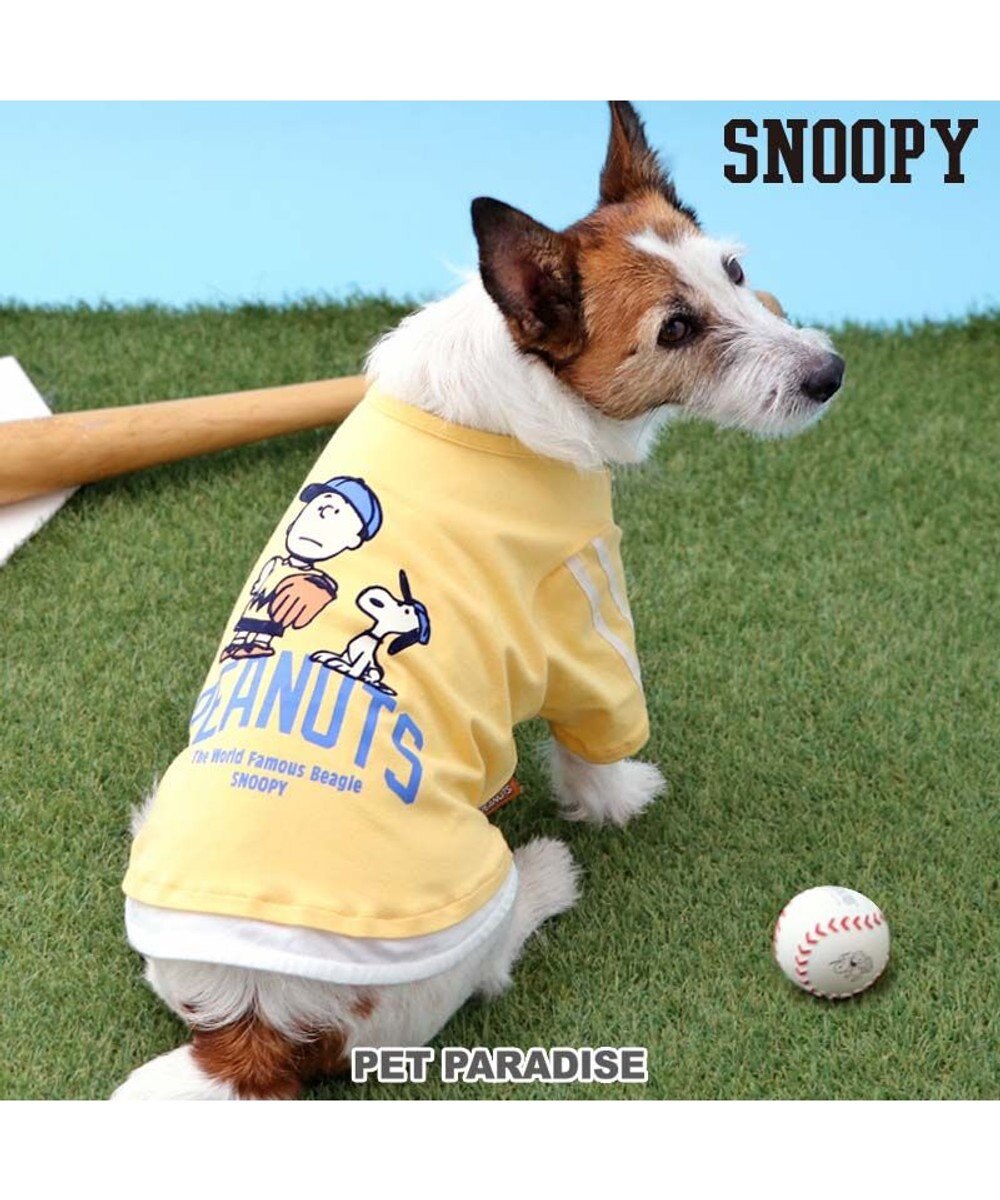 PET PARADISE スヌーピー Tシャツ 《ファインプレー柄》 黄色 小型犬 ファインプレー柄