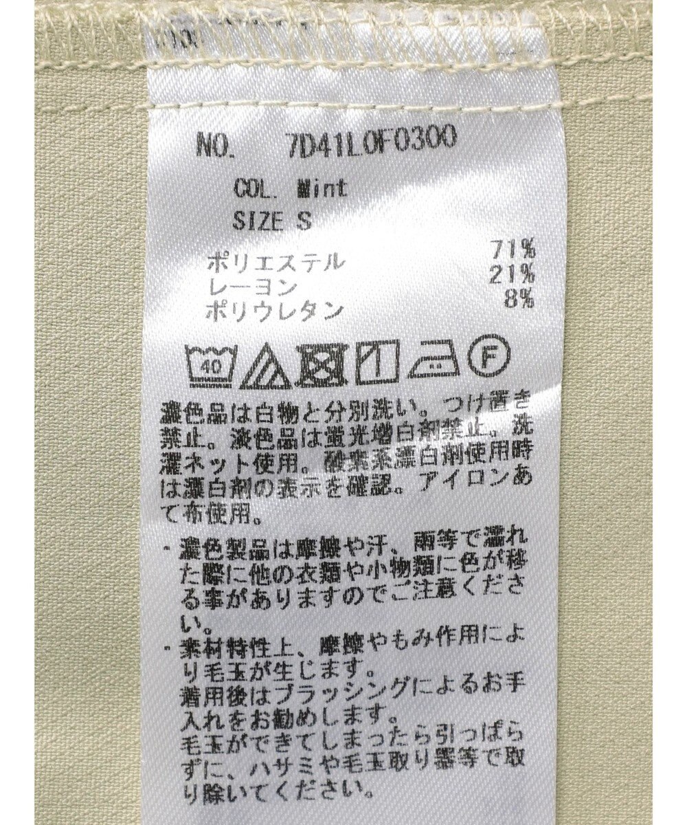 YECCA VECCA タックテーパードパンツ② 