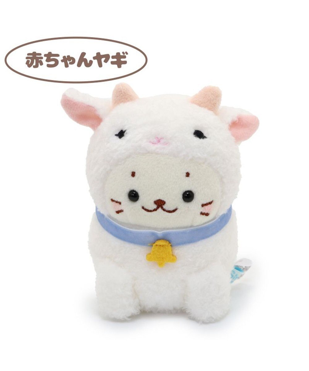 Mother garden しろたん お座り ちびマスコット 赤ちゃんシリーズ うし・ロバ・ヤギ・ 11cm 単品 
