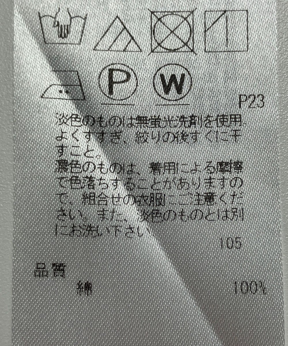 ONWARD Reuse Park 【23区】ブラウス春夏 