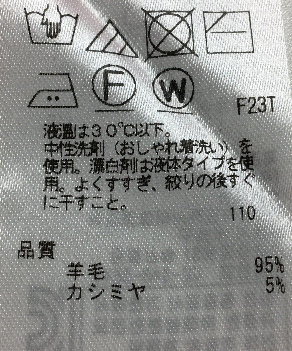 ONWARD Reuse Park 【23区】ニット秋冬 