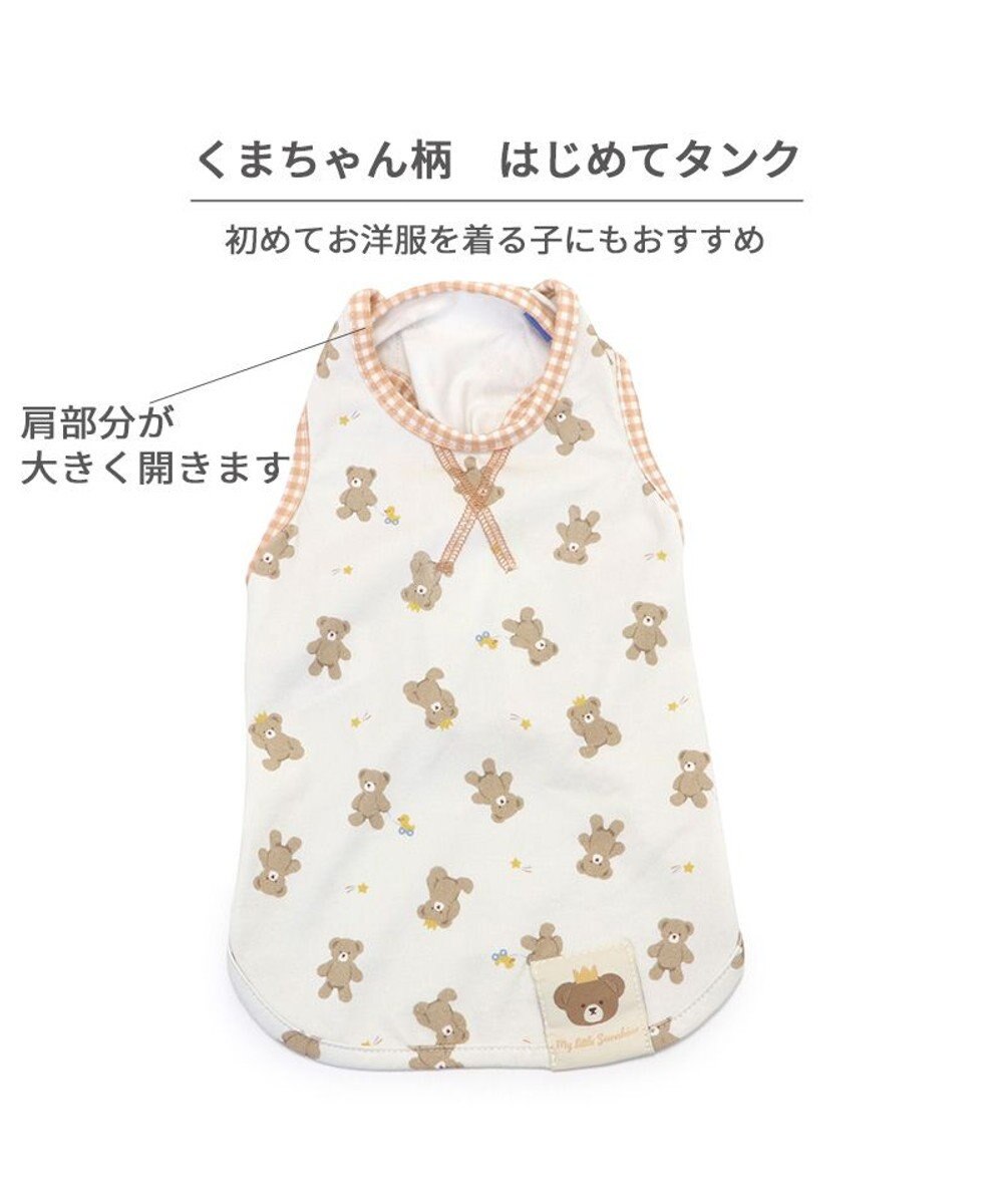 PET PARADISE ペットパラダイス はじめてタンクトップ くまちゃん柄 小型犬 