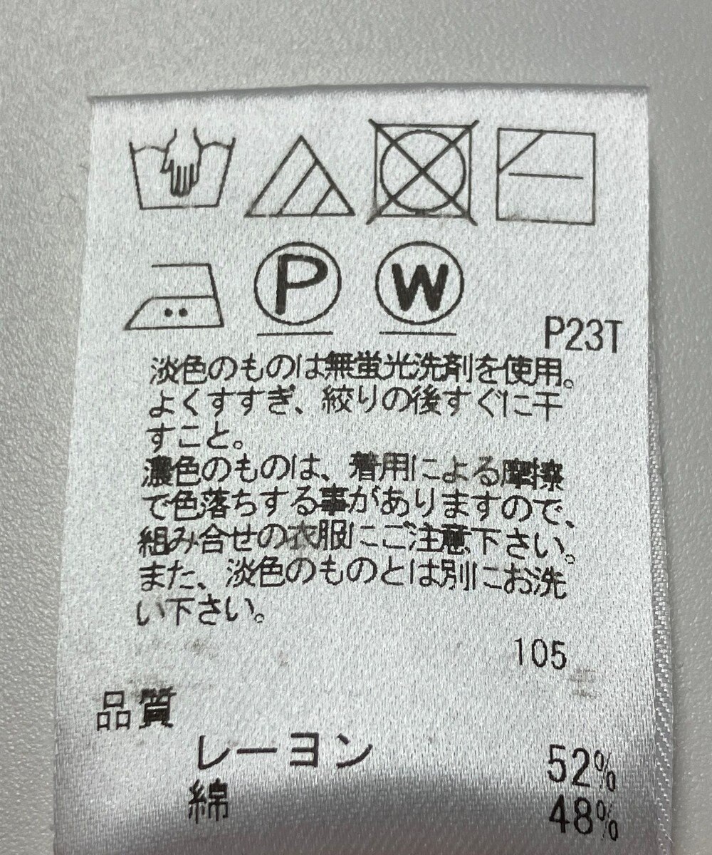 ONWARD Reuse Park 【UNFILO】ワンピース春夏 