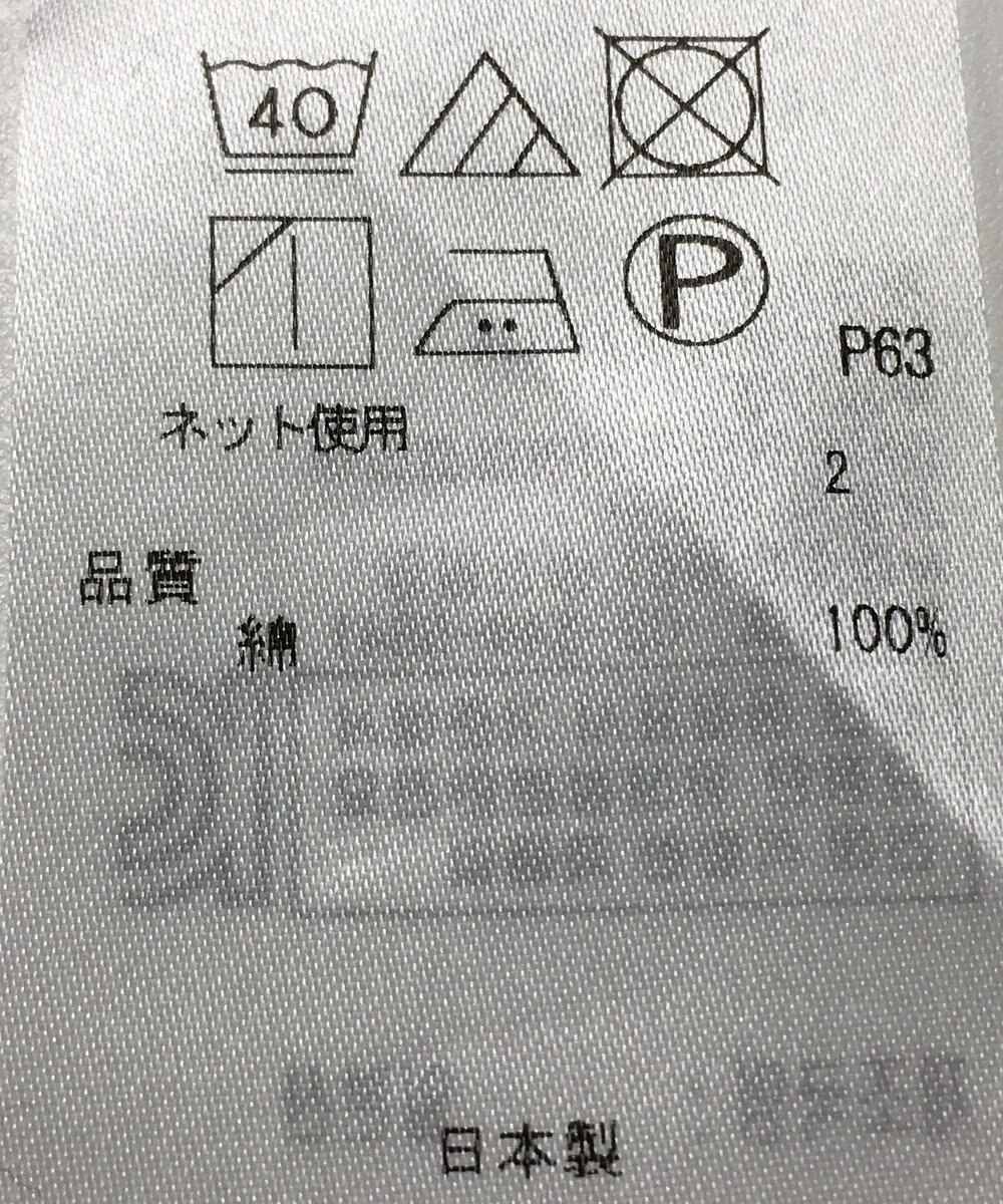 ONWARD Reuse Park 【23区】カットソー春夏 