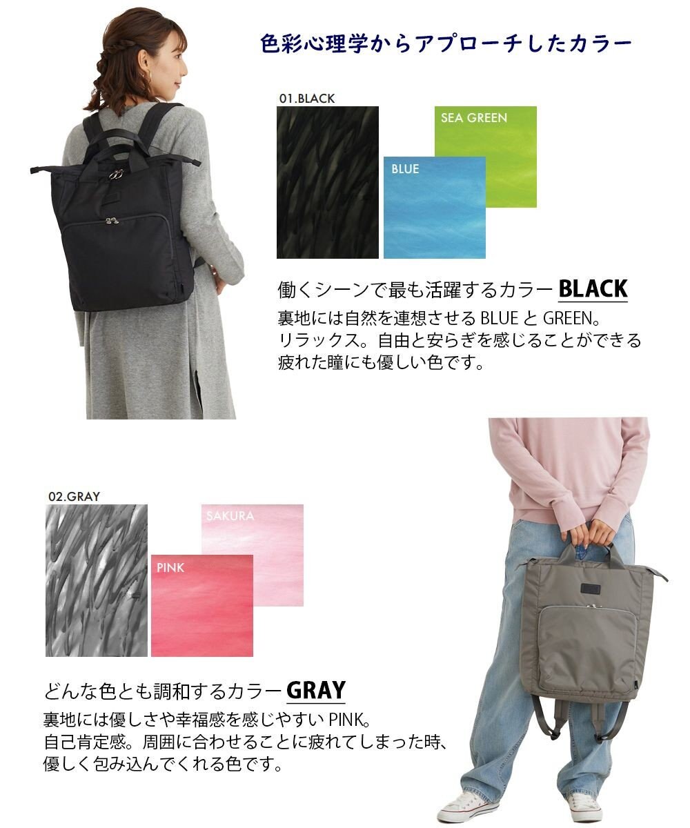 ROOTOTE 1223【撥水:A4収納サイズ】SN.セオルー.アイロ-A 