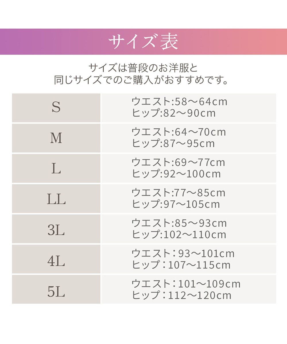 BRADELIS New York 【BRADELIS NewYork peace】ウエストカシュクールガードル23 新作 