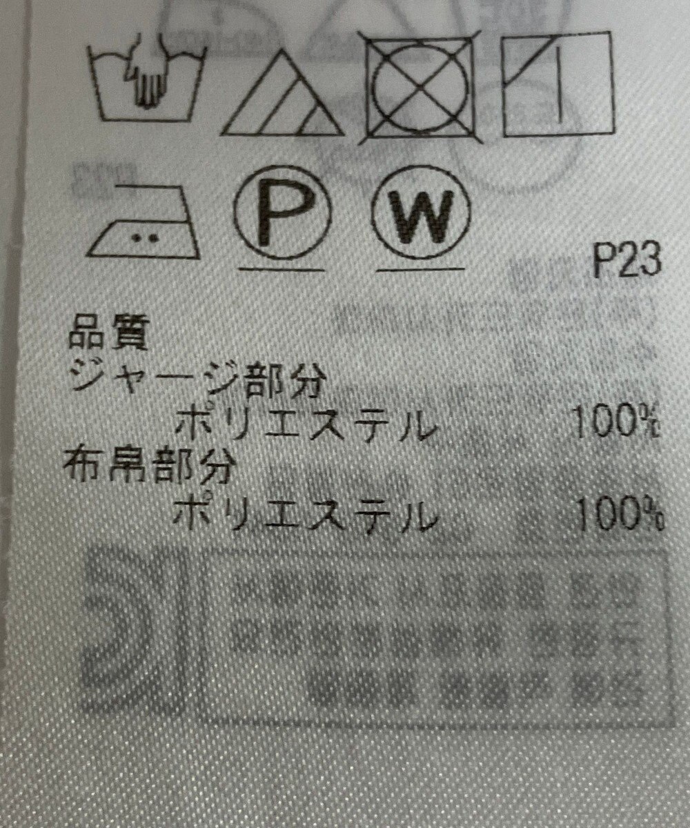 ONWARD Reuse Park 【23区】カットソー春夏 