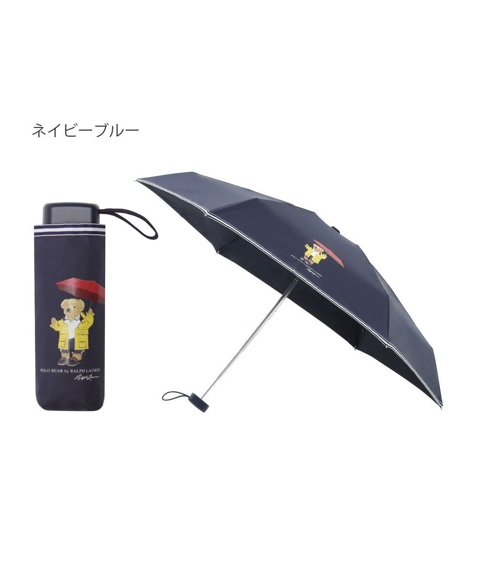 MOONBAT 【ポロベア/コンパクトミニ】POLO RALPH LAUREN（ポロ ラルフローレン） ツイル無地×レインベア 
