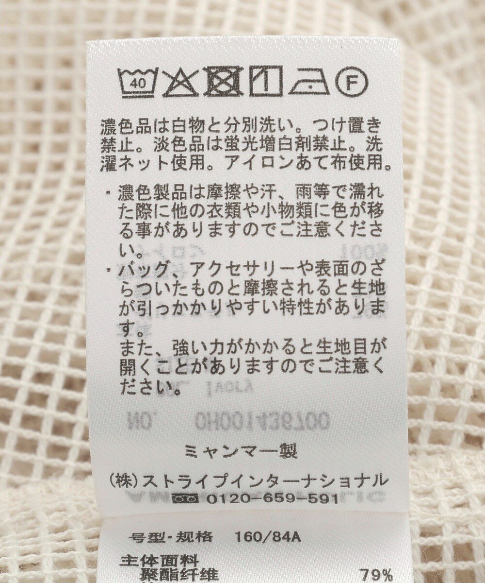 AMERICAN HOLIC メッシュ異素材ブルゾン 