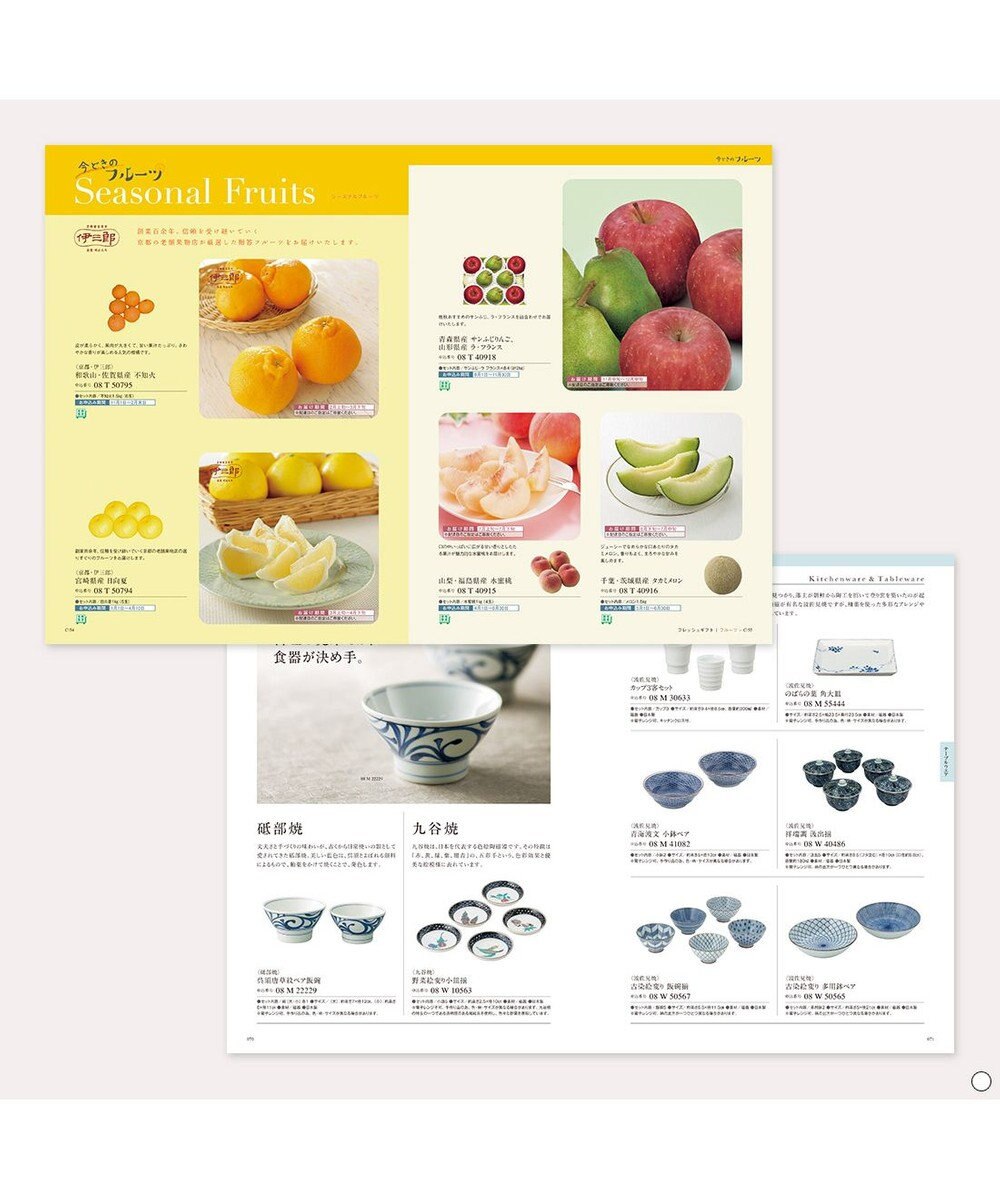 antina gift studio ベストコレクション ＜Chamomile-(カモマイル)＞ 