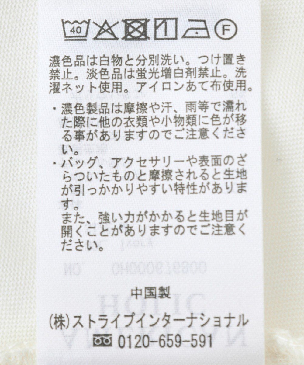 AMERICAN HOLIC 袖チュールサイドスリットプルオーバー 