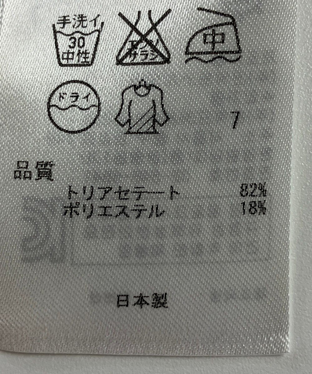 ONWARD Reuse Park 【23区】ブラウス春夏 