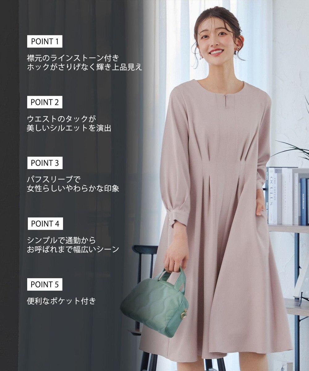 Tiaclasse 【洗える】ビジュー付きフロント切替タックワンピース 