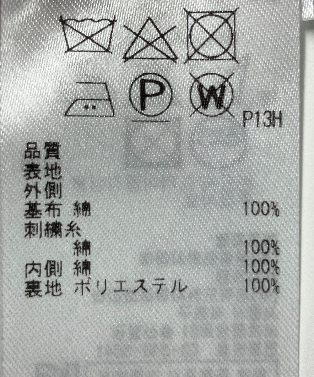 ONWARD Reuse Park 【23区】スカート春夏 
