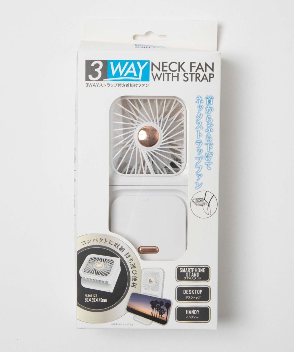 WEGO 【冷却/携帯扇風機】マルチWAYハンディファン 