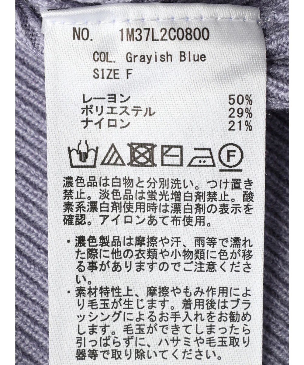 earth music&ecology 肩リボンニットプルオーバー 