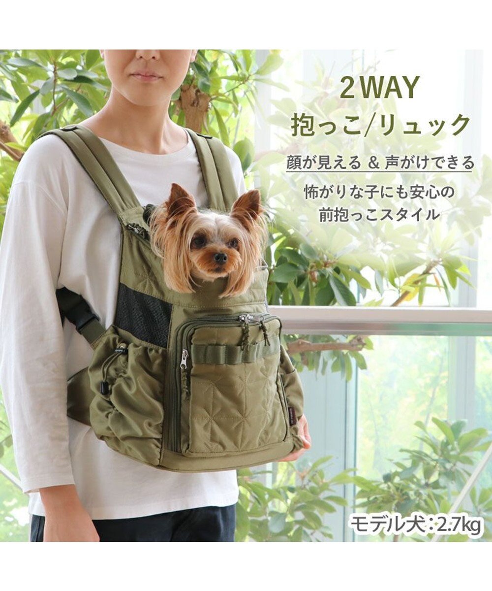 PET PARADISE ペットパラダイス  ハグ&リュック 《キルト ギャザー》S  超小型犬 約1.5~4kg 