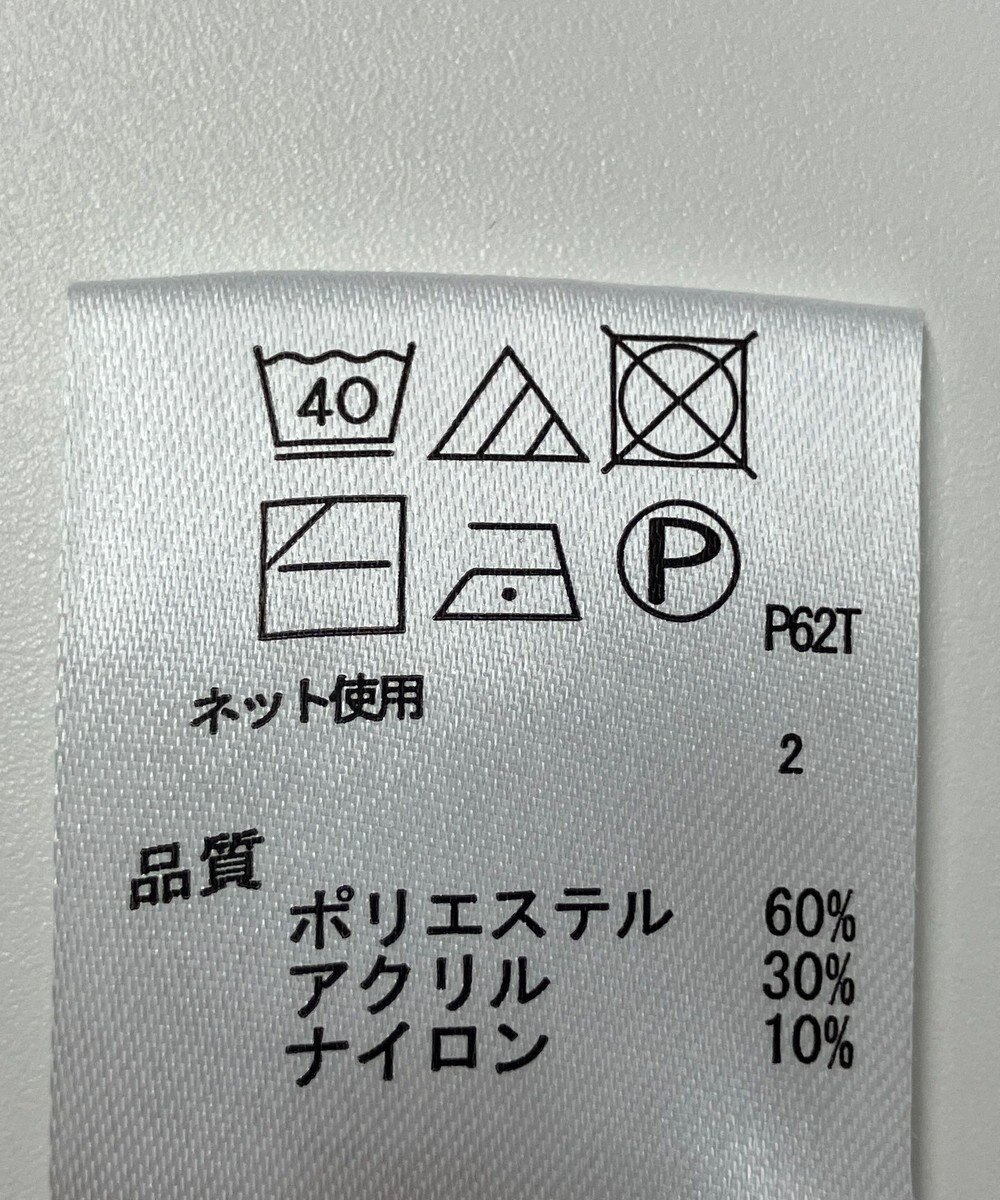 ONWARD Reuse Park 【any FAM】ニット秋冬 