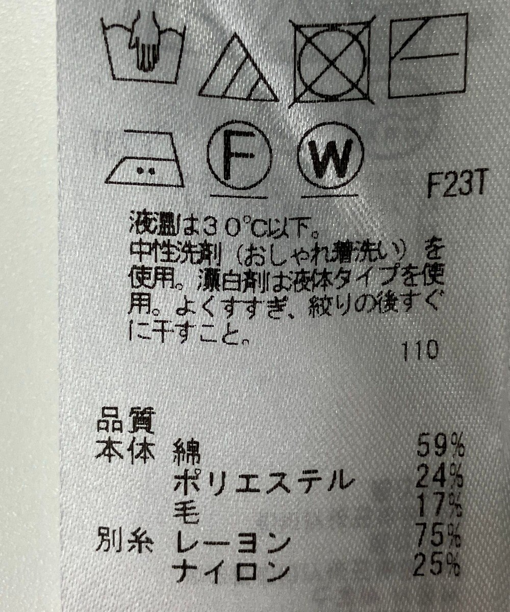 ONWARD Reuse Park 【組曲】ニット秋冬 