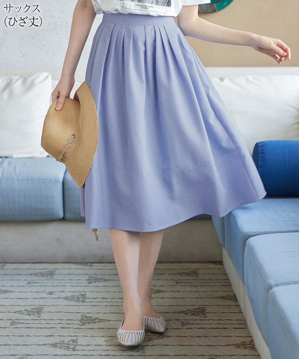 Tiaclasse 【新色追加・選べる丈】麻調タックフレアスカート 