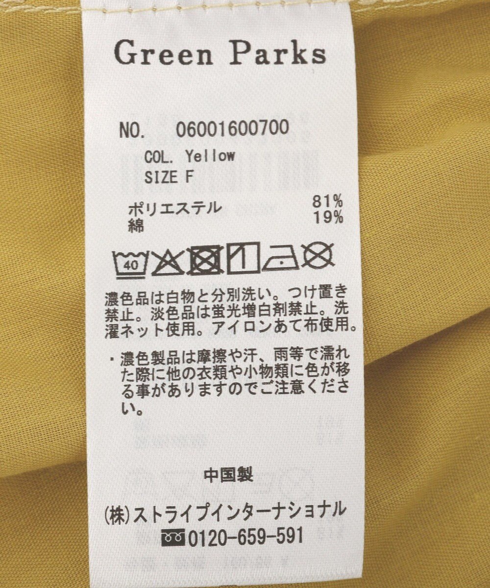 Green Parks ペチ付スカラップ刺しゅうスカート 