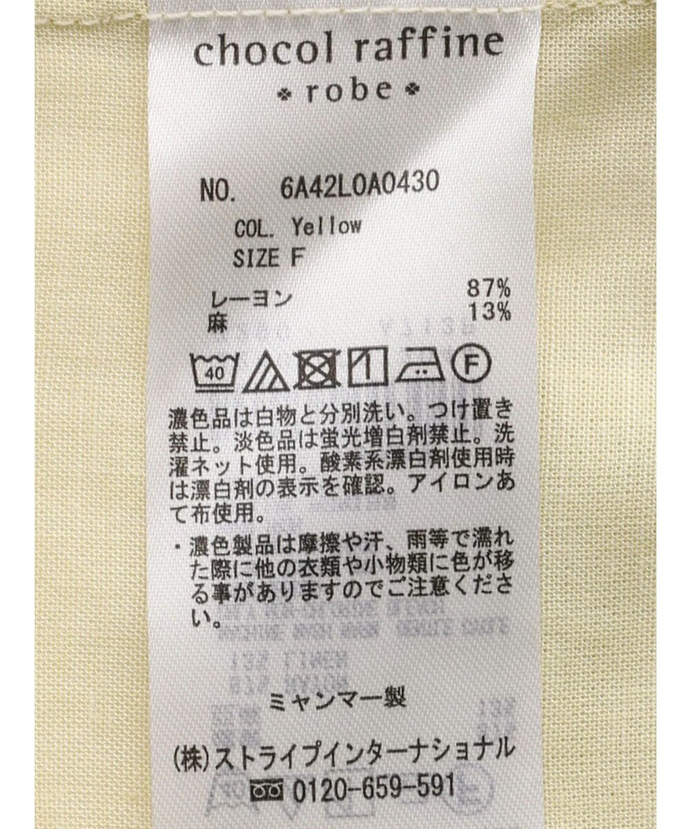 Green Parks リネンレーヨン２ｗａｙシャツ 