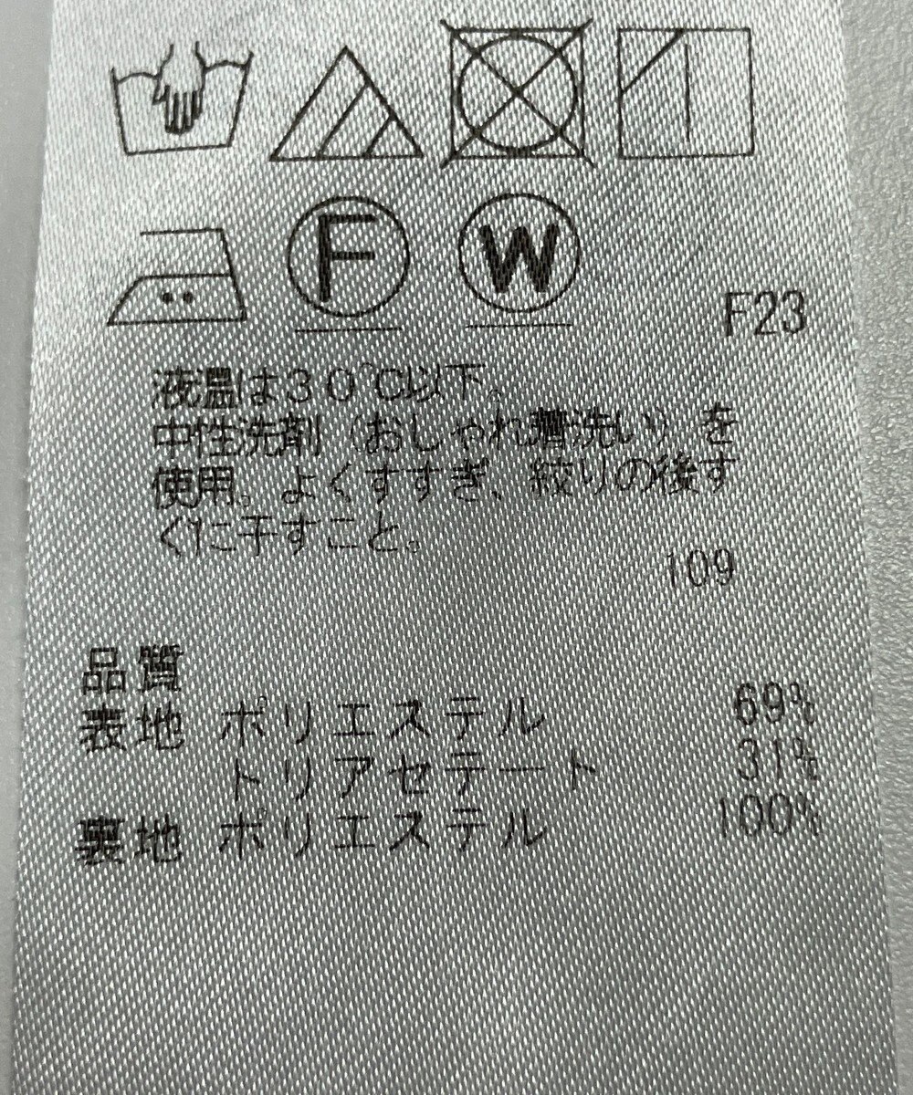 ONWARD Reuse Park 【ICB】パンツ秋冬 