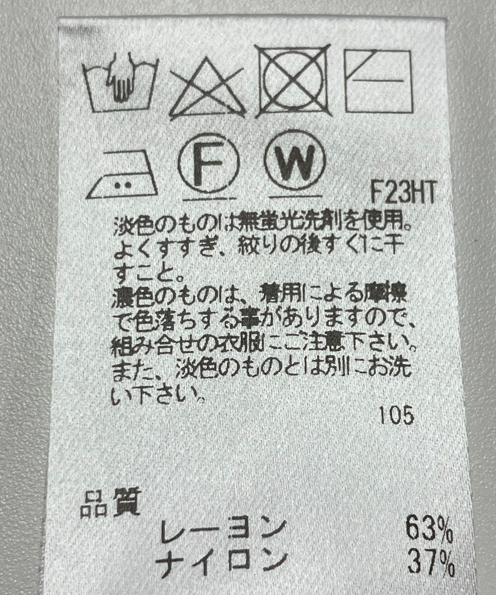 ONWARD Reuse Park 【Feroux】ニット春夏 