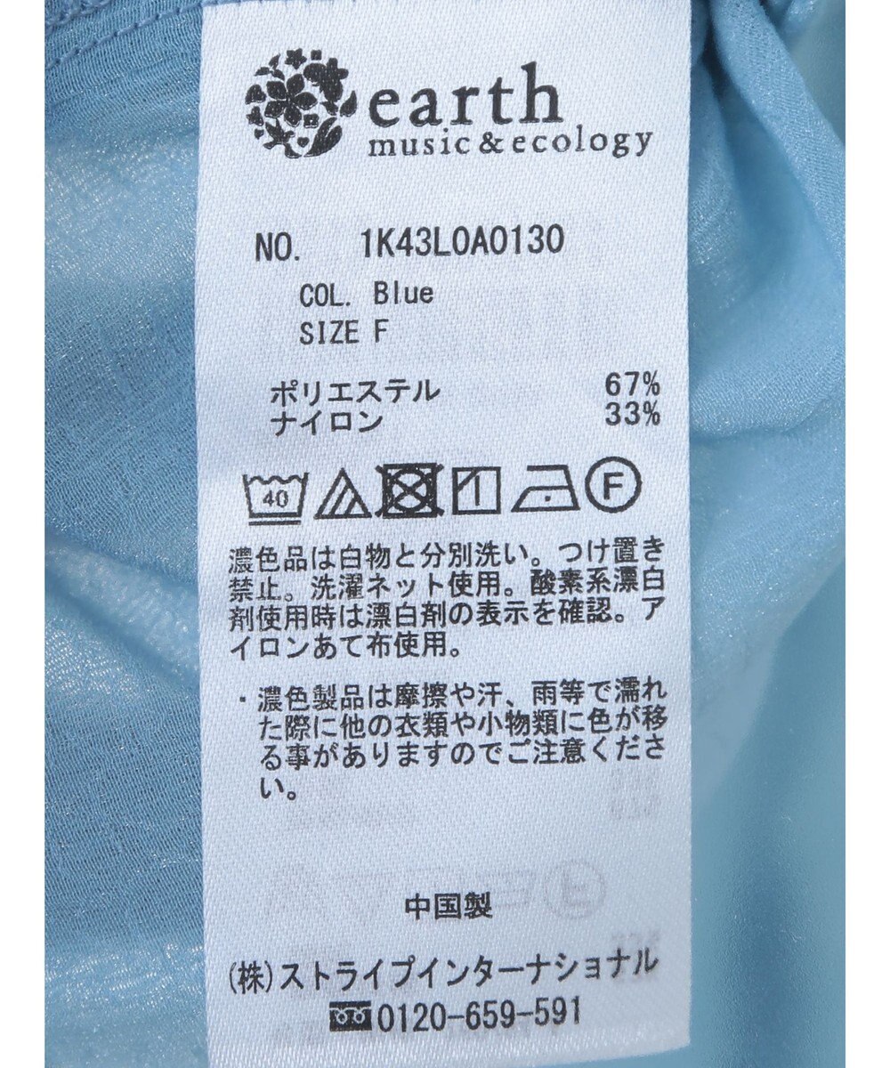 earth music&ecology キラキラシアーギャザーシャツ 