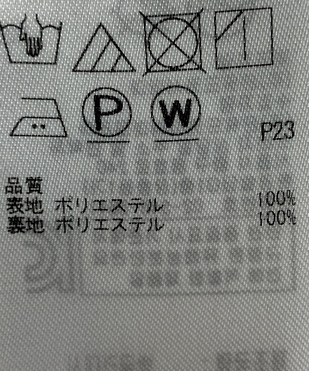 ONWARD Reuse Park 【組曲】スカート秋冬 