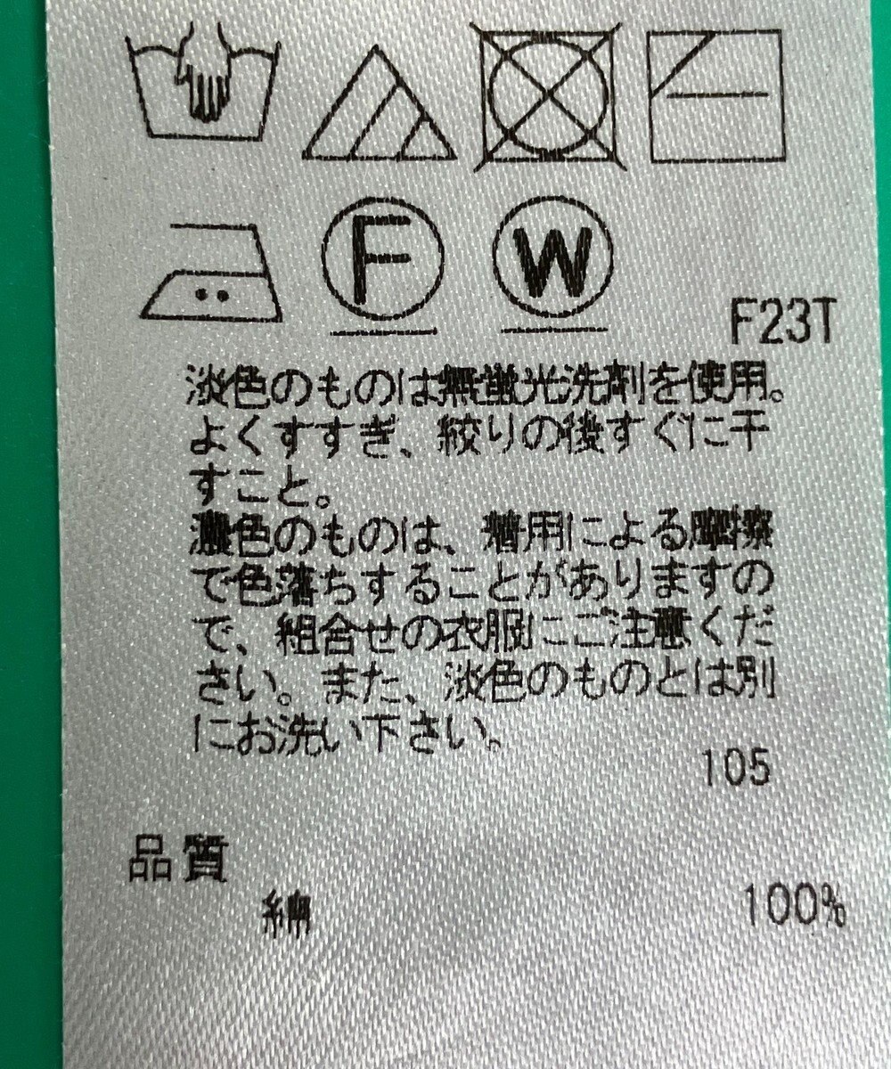 セット商品/サイズ38【23区】ニット春夏×ブラウス春夏, その他, 38