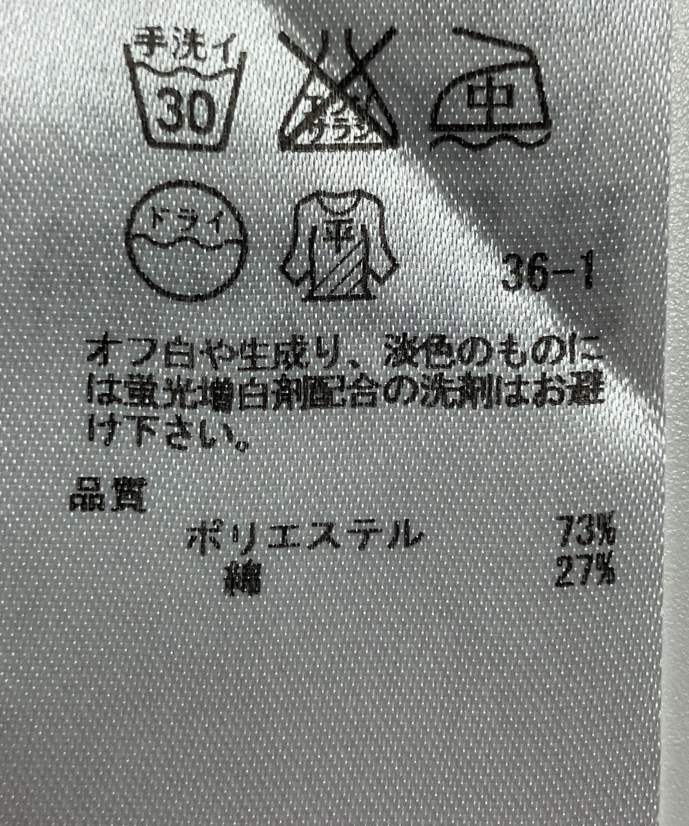 ONWARD Reuse Park 【ICB】ニット春夏 