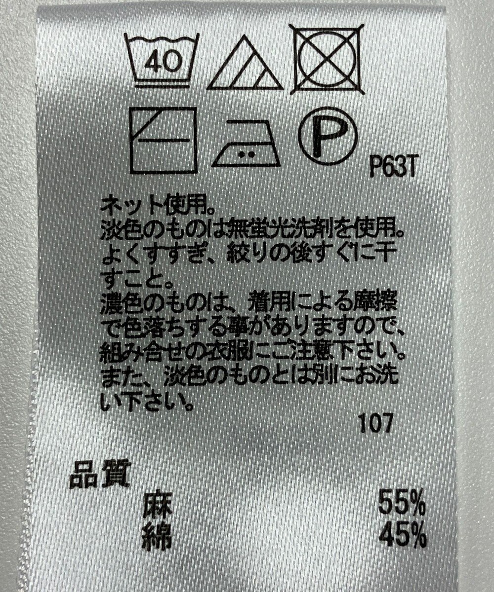 ONWARD Reuse Park 【any FAM】ニット春夏 