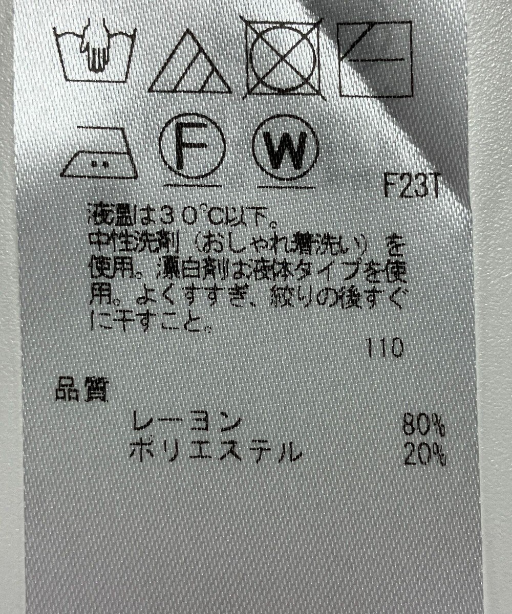 ONWARD Reuse Park 【自由区】ニット秋冬 