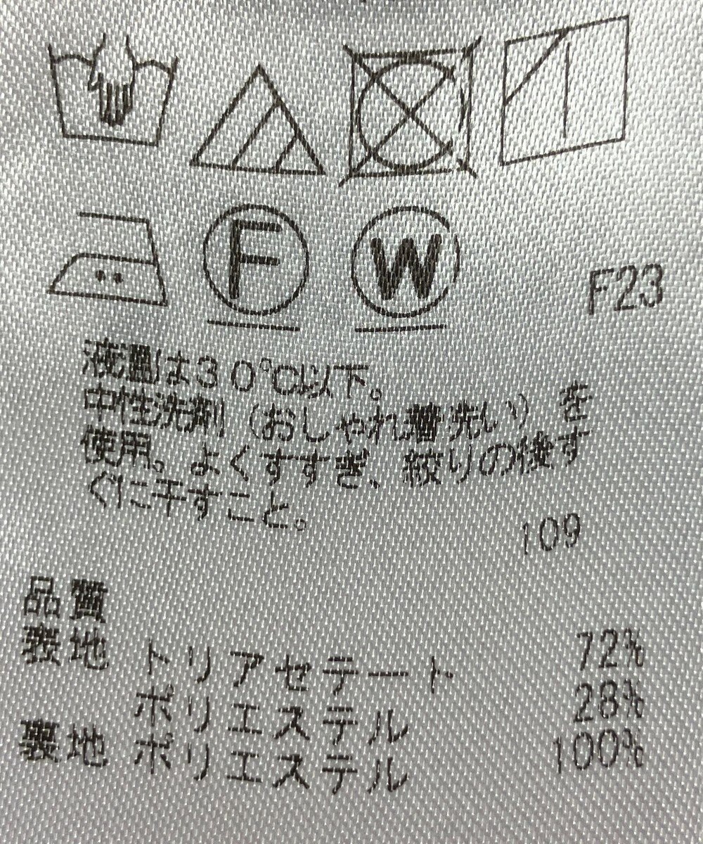 ONWARD Reuse Park 【23区】スカート秋冬 