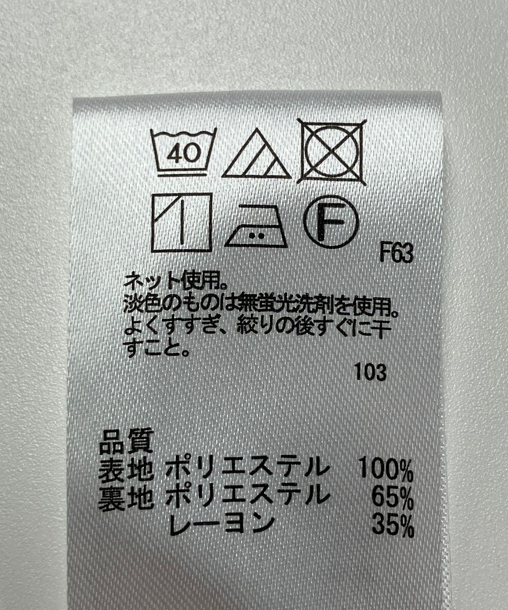 ONWARD Reuse Park 【any SiS】カットソー春夏 