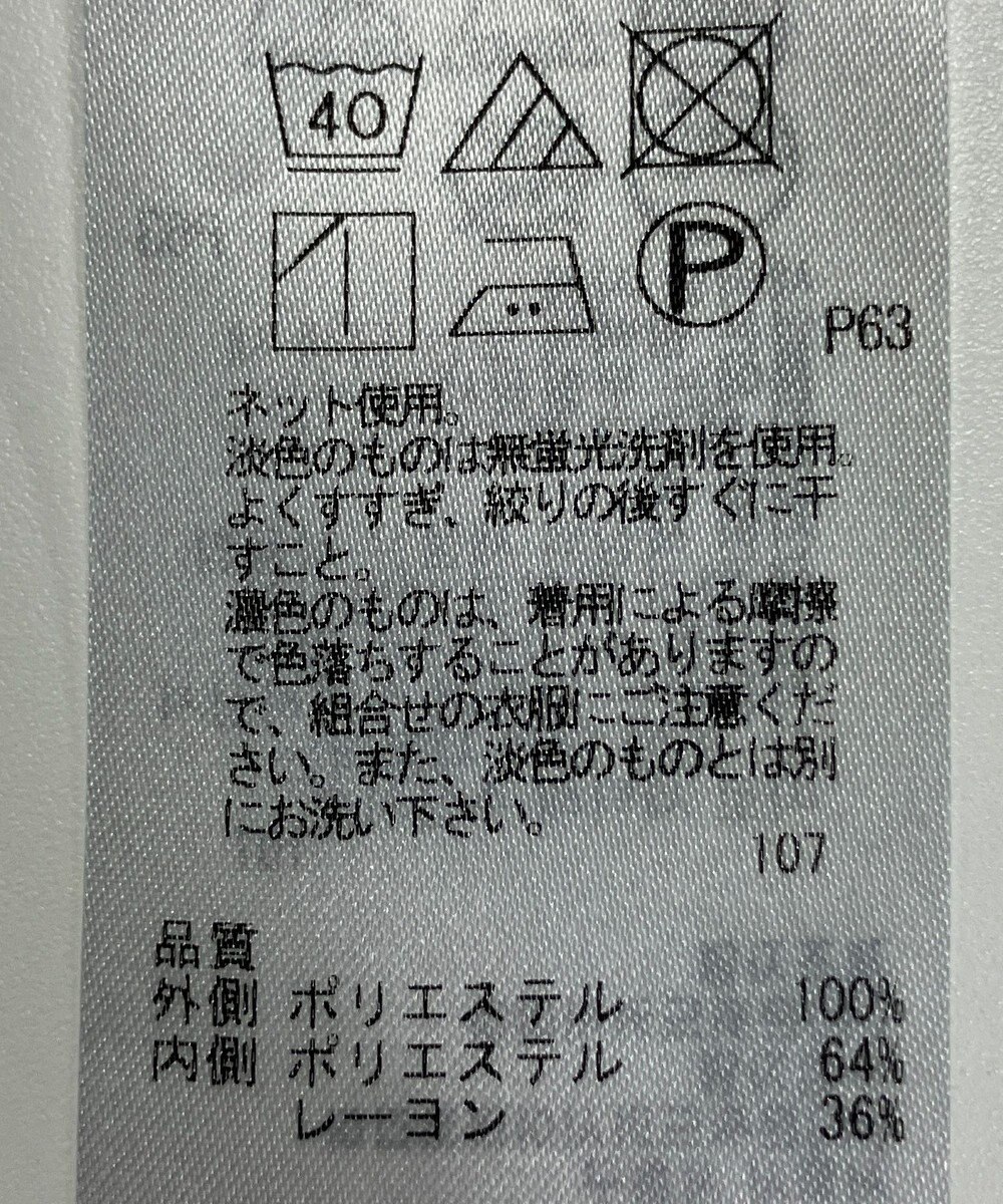 ONWARD Reuse Park 【23区】カットソー春夏 