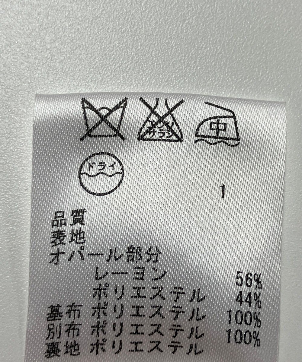 ONWARD Reuse Park 【23区】スカート秋冬 